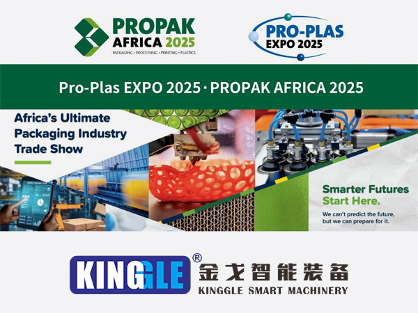 Kinggle akan debutnya mesin cetakan blow efisiensi tinggi di Pro-Plas Expo 2025, menargetkan pasar plastik Afrika yang sedang booming