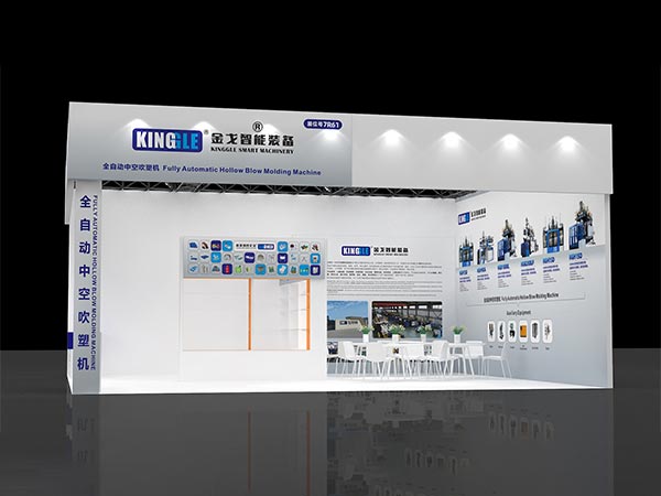 2025 China International Plastics and Rubber Industri Pameran (Chinaplas)